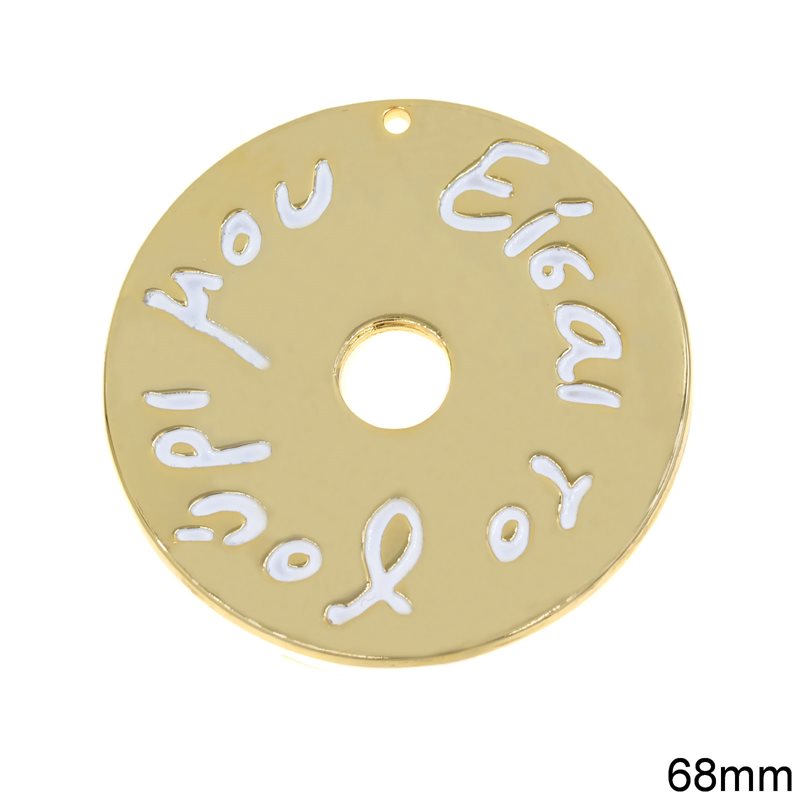 New Years Round Lucky Charm 68mm