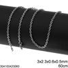 Αλυσίδα Ατσάλινη Φορσετίνα 3x2.3x0.6x0.5mm