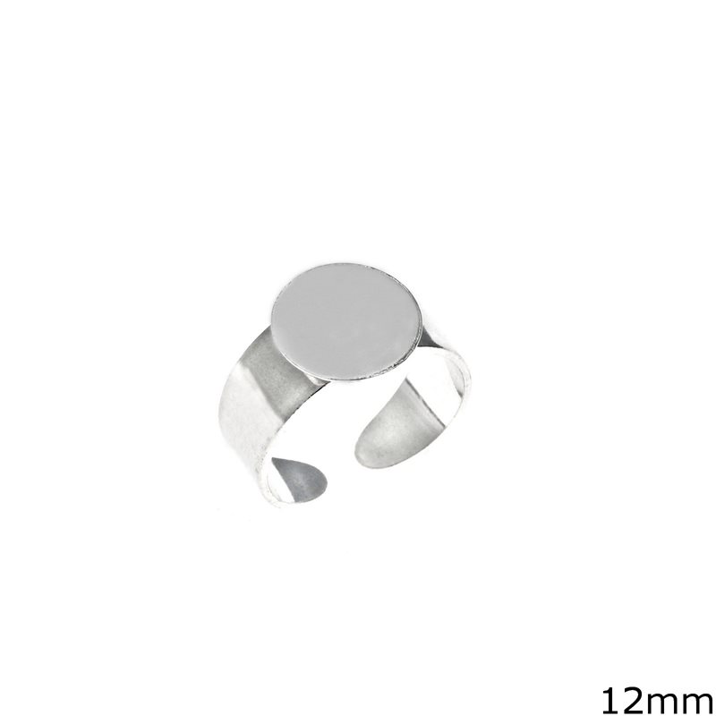 Silver 925 Ring Base Openable 12mm