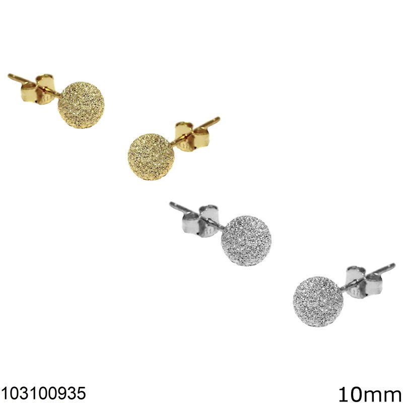 Σκουλαρίκια Ασημένια 925  με Μπίλια Σαγρέ 10mm