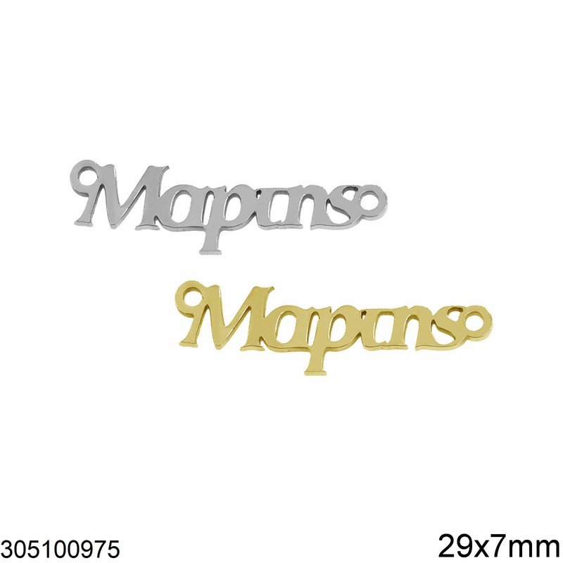 Stainless Steel Spacer "Martis" 29x7mm
