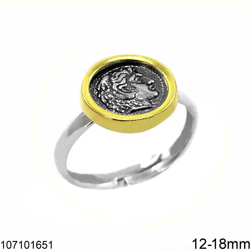 Δαχτυλίδι Ασημένιο 925  Νόμισμα Μέγας Αλέξανδρος 12-18mm