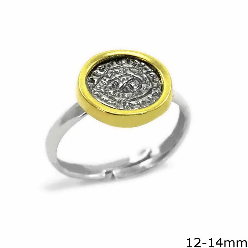 Δαχτυλίδι Ασημένιο  925 Νόμισμα Δίσκος Φαιστού 12-14mm 