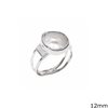 Silver   925 Ring with Freshwater Pearl Cabochon 12mm