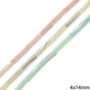 Χάνδρες Κοχύλι Σωληνάκι 4x12-14mm