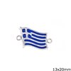 Μενταγιόν & Διάστημα 925  Ασημένιο Ελληνική Σημαία 17-20mm