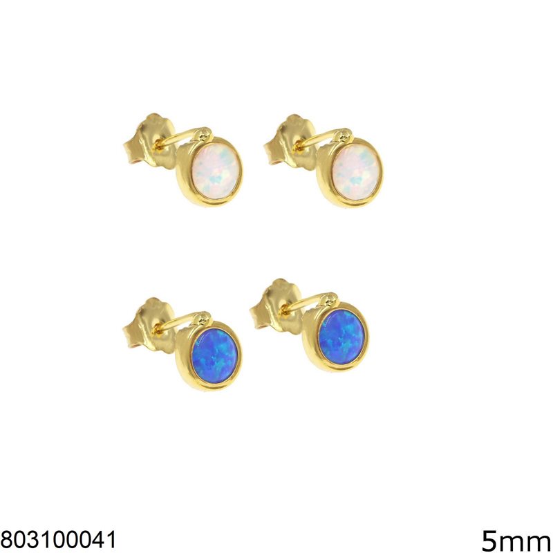 Gold Round Stud Earrings 5mm K14