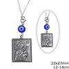 Silver 925 Car Amulet Double Sided with Evil Eye 22x27mm 12-14cm